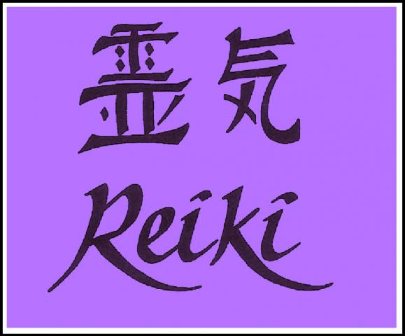 Copy-of-Reiki-Symbol_-web.jpg